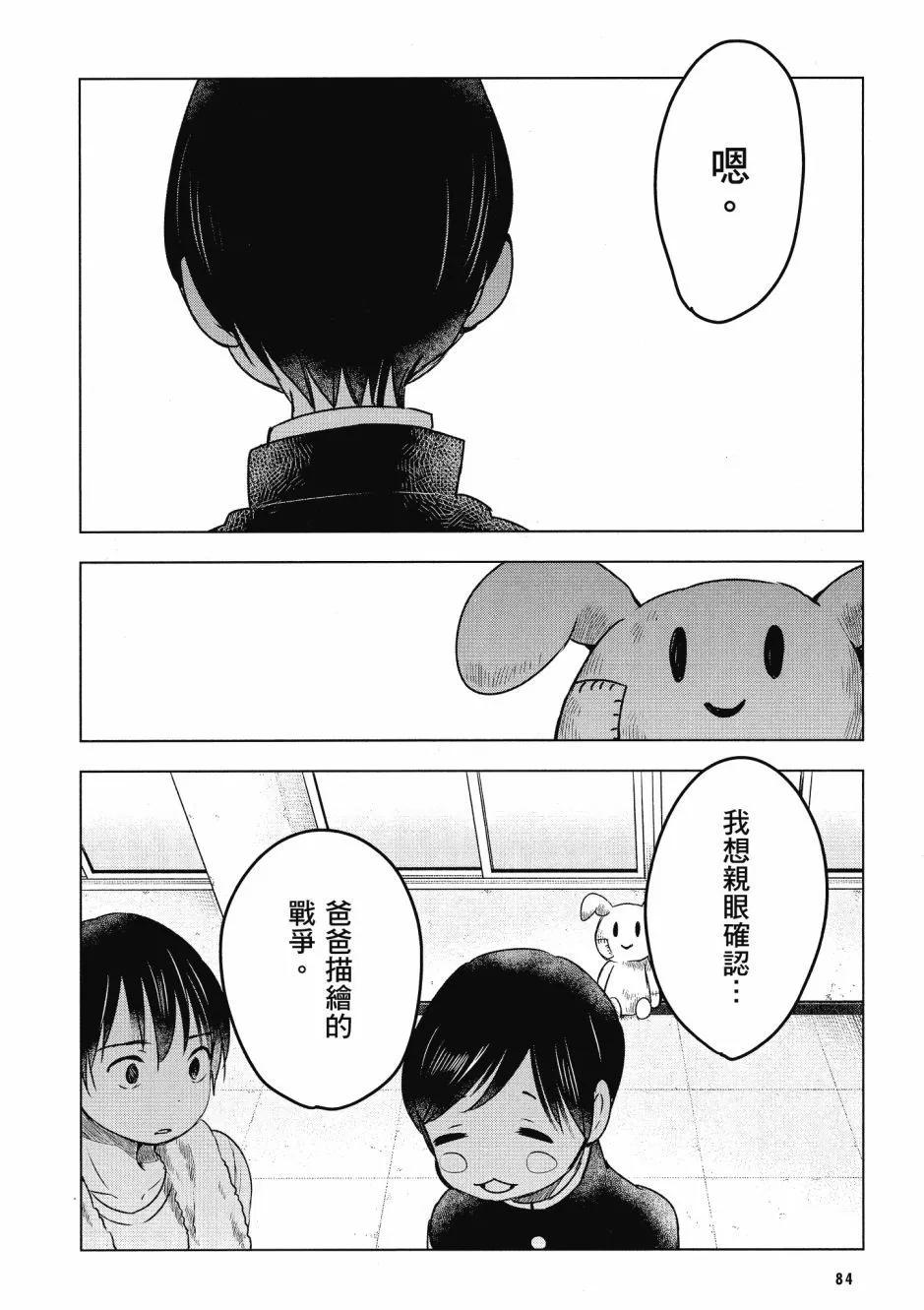 第03卷89