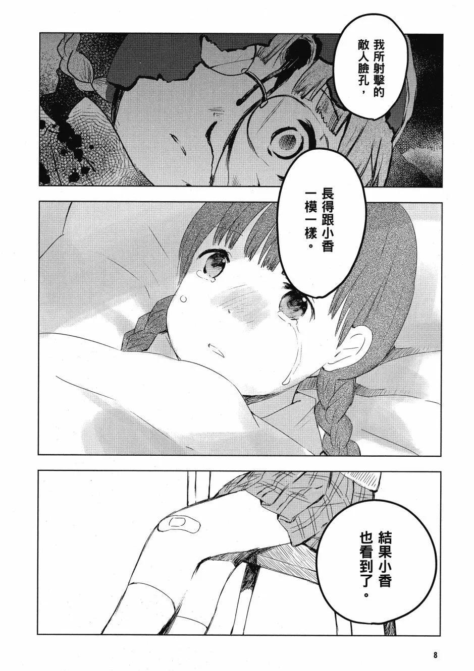 第03卷9