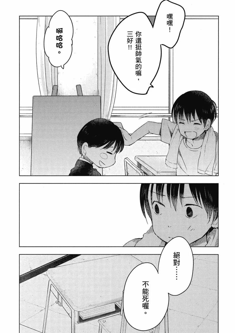 第03卷91