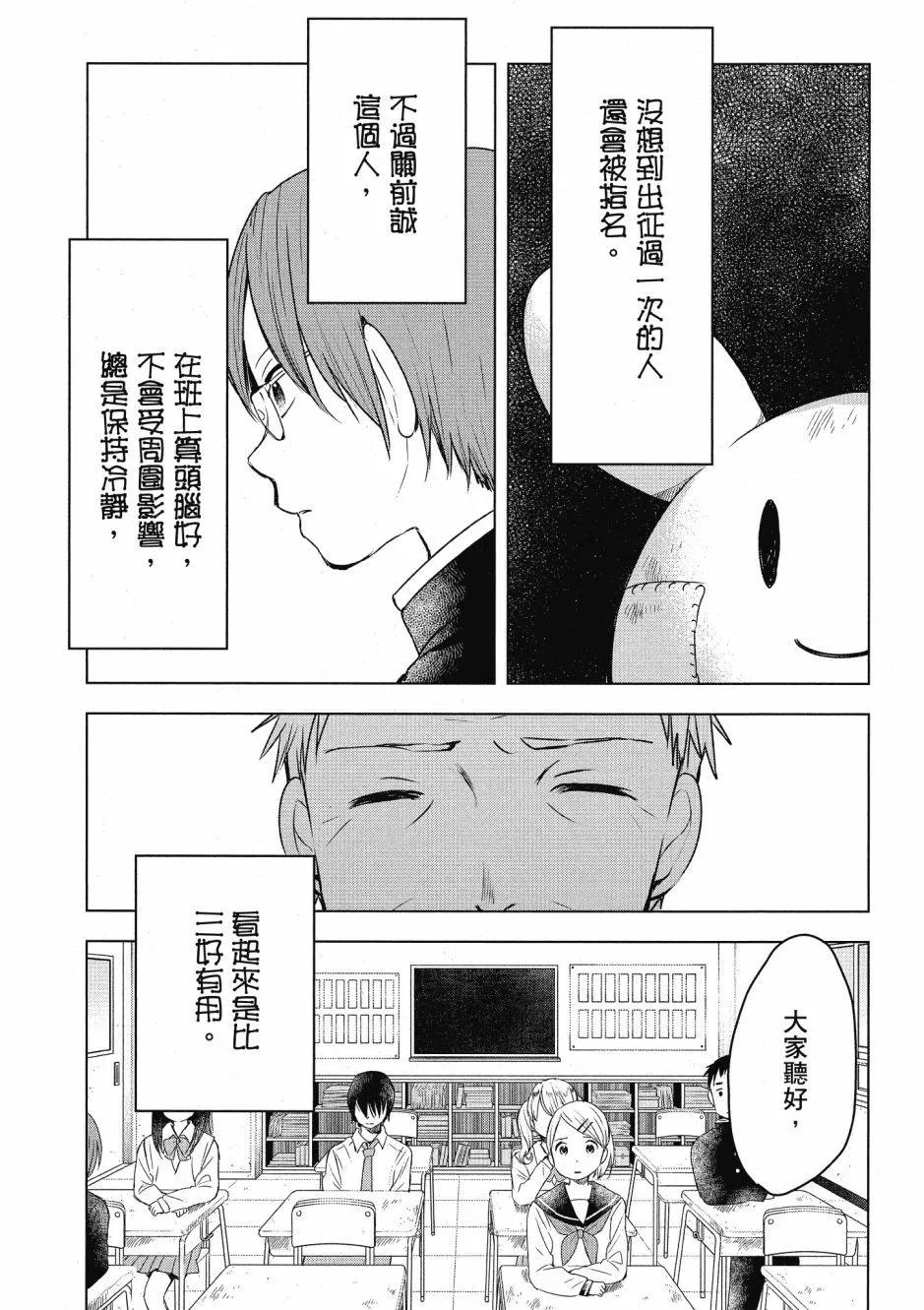 第03卷97