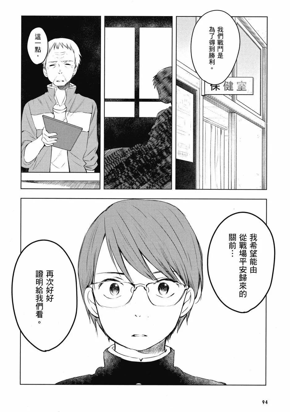第03卷99