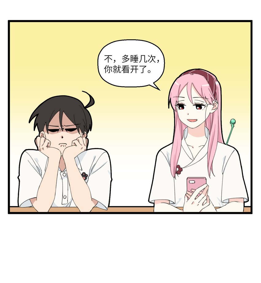 015 工作中的三大惨事2