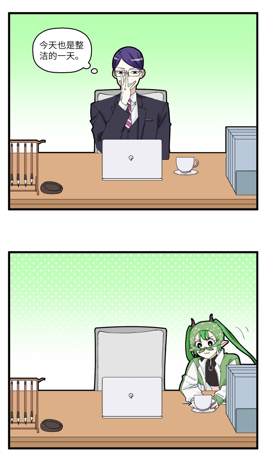 027 逼疯一个魔鬼领导3