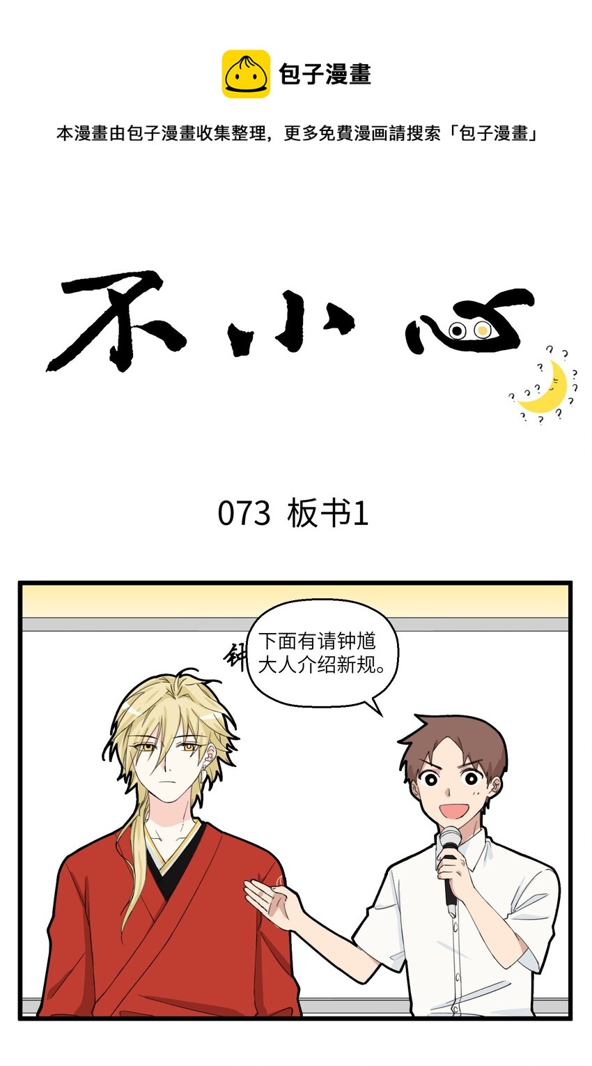 037 你们的偶像滤镜太厚了！0