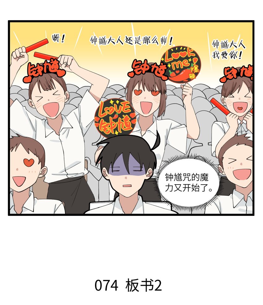 037 你们的偶像滤镜太厚了！2