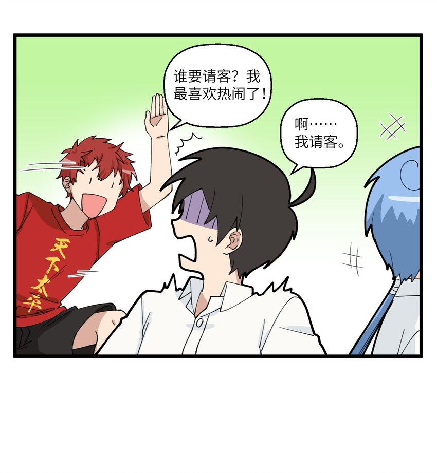 056 加薪=破产2