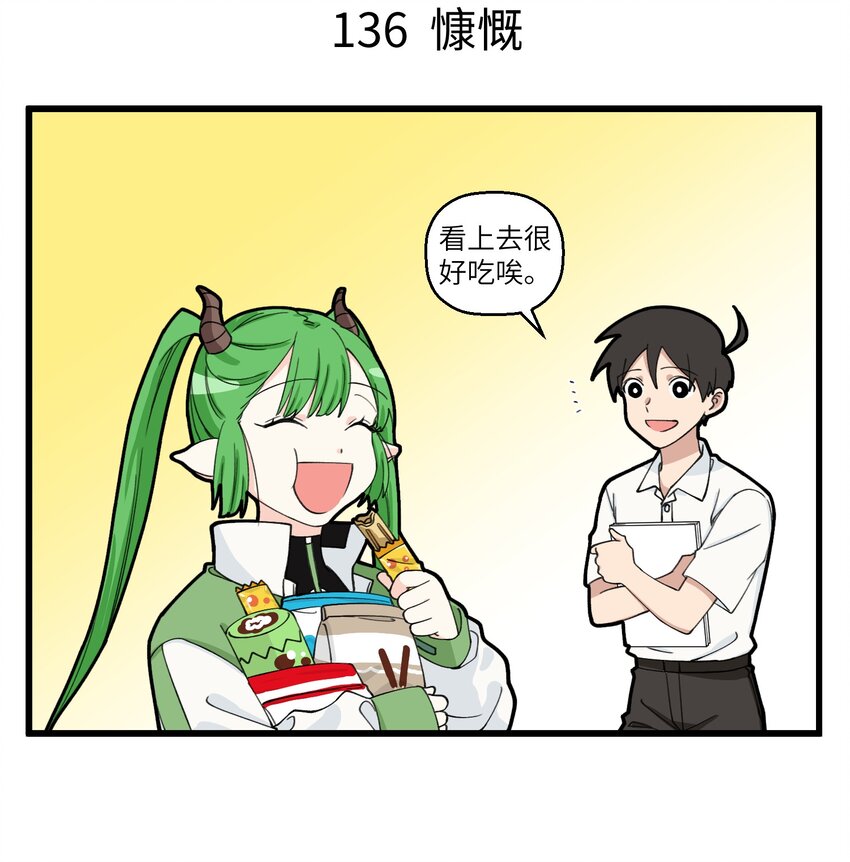 068 和外卖小哥的深入交流3