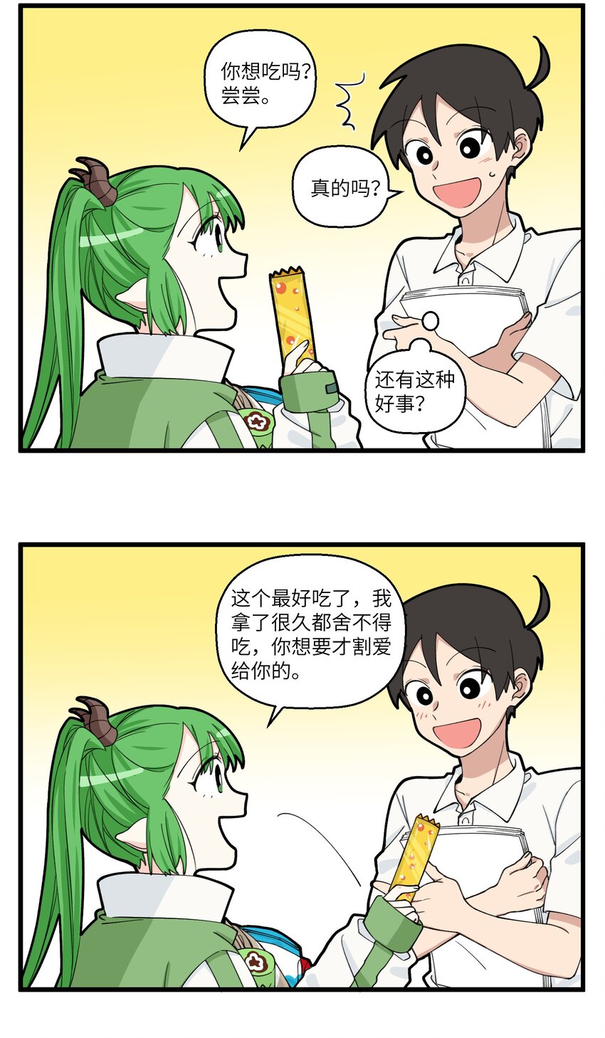 068 和外卖小哥的深入交流4
