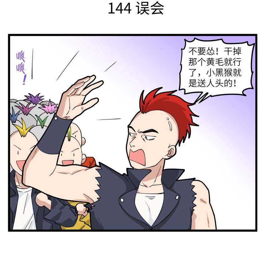 072 帅哥的工作方式：打！3
