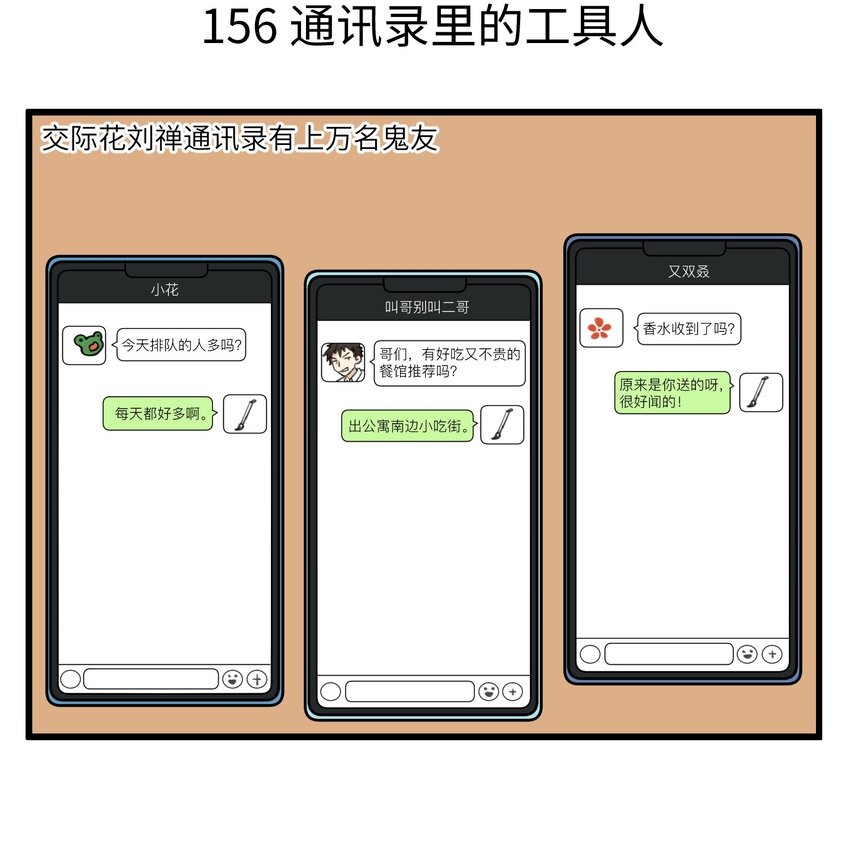 078 产粮大大原来是你3