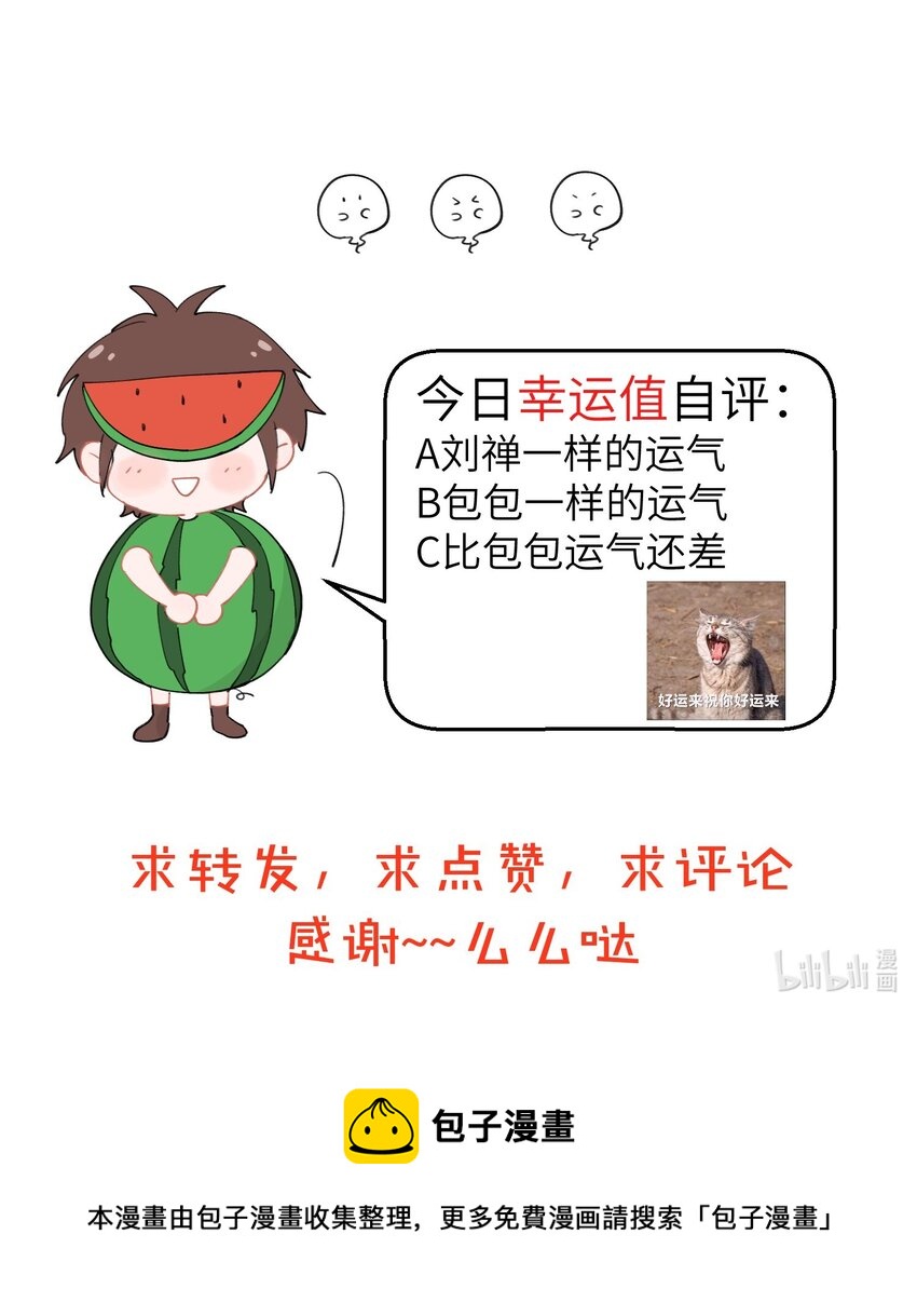 096 绝世帅逼VS头号迷妹，这对兄妹有点顶5