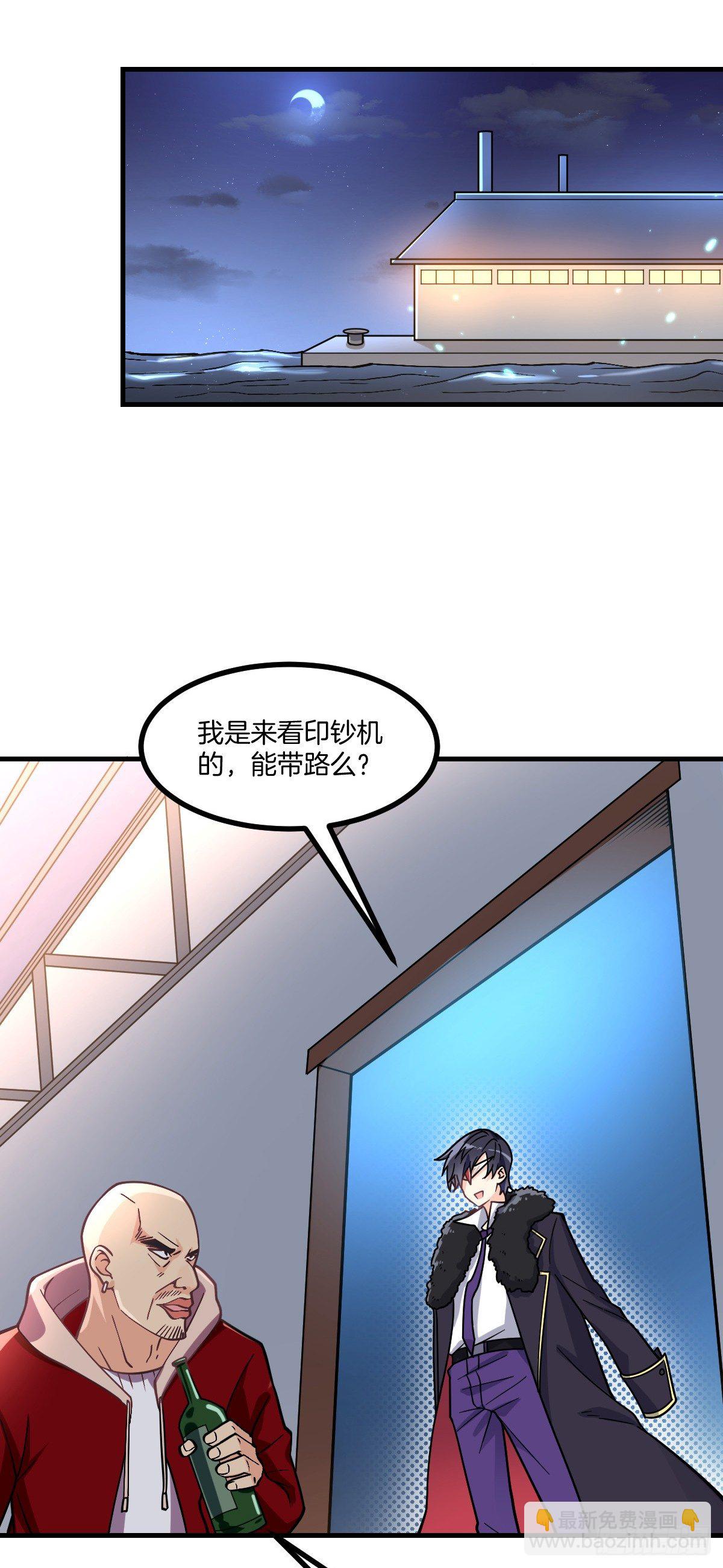 第5话 钱，不是问题11