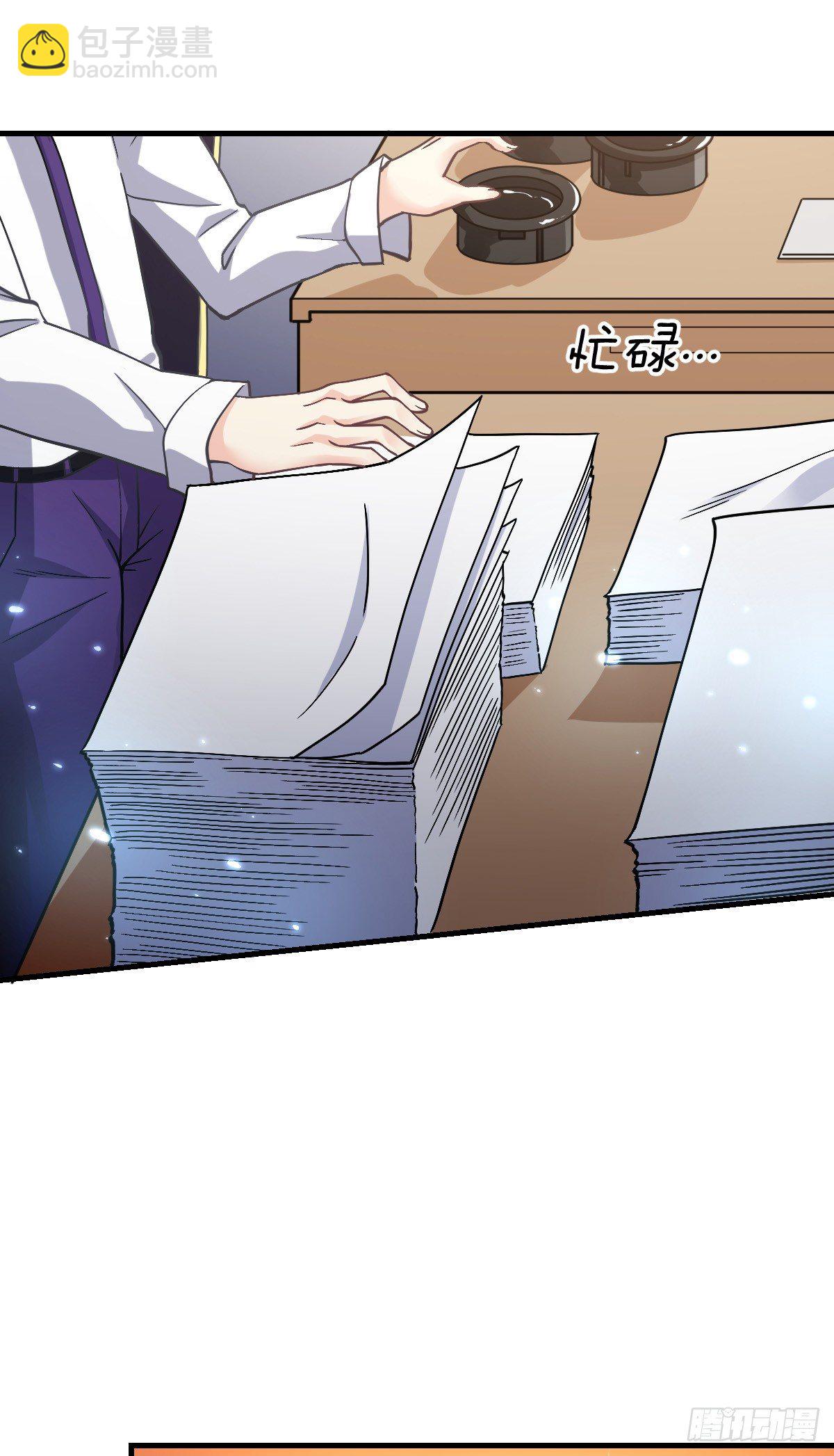 第5话 钱，不是问题24