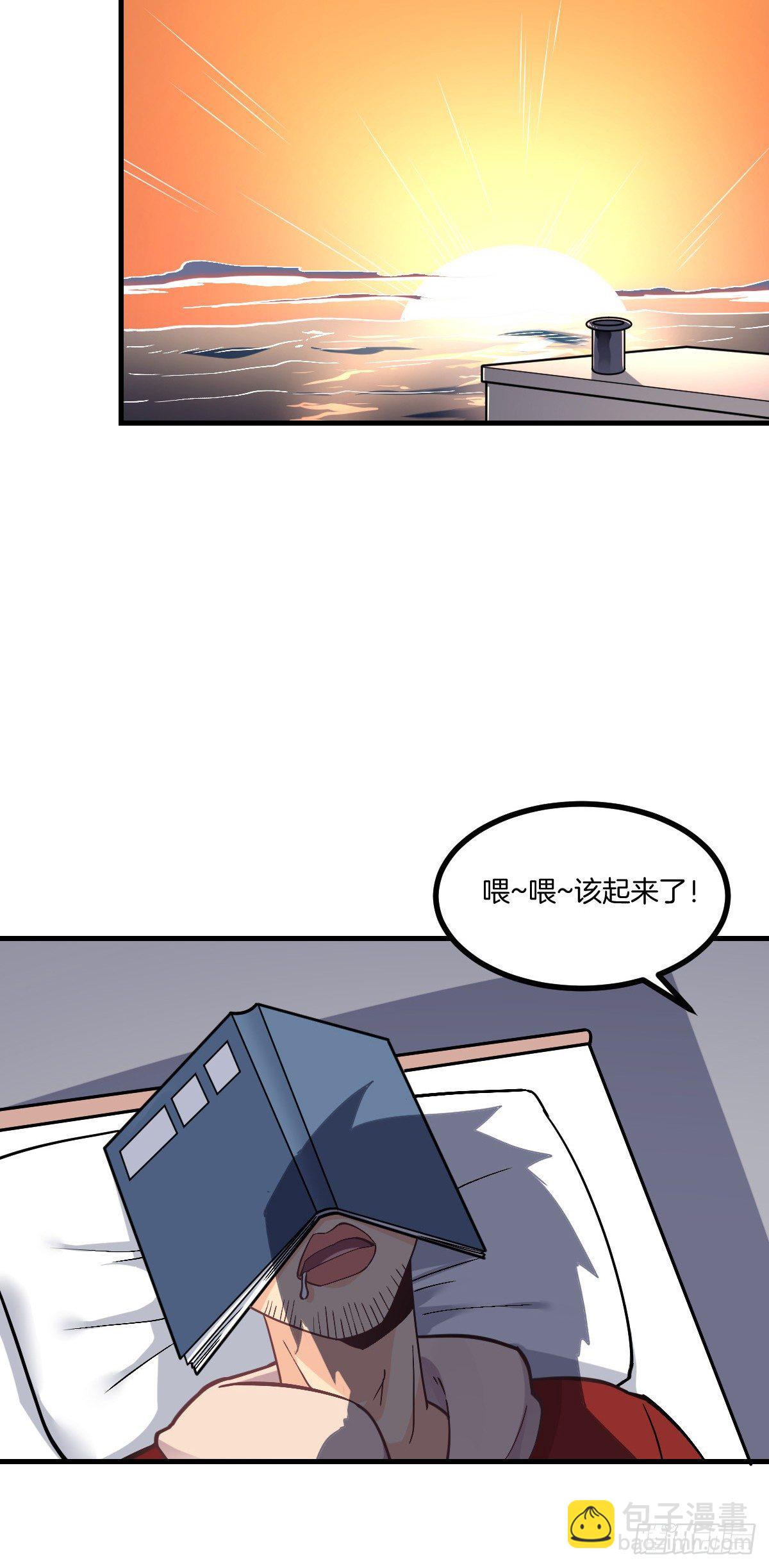 第5话 钱，不是问题25