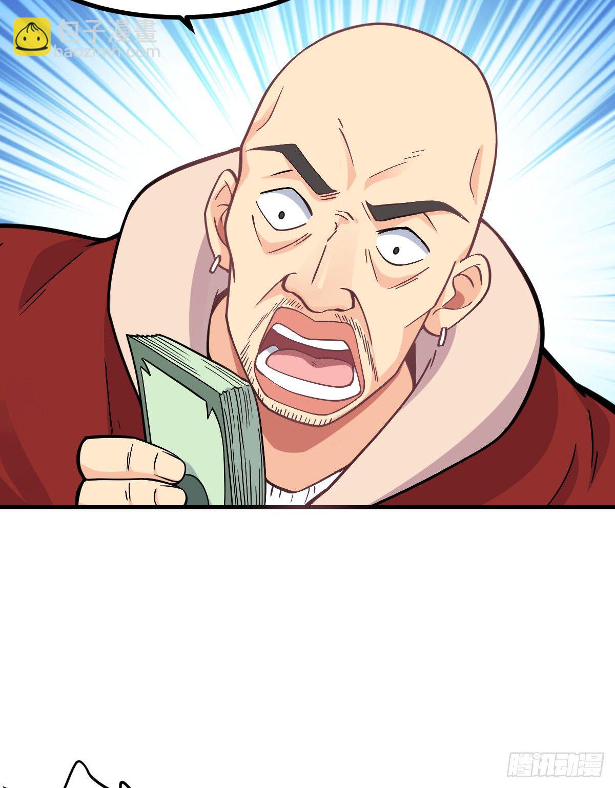 第5话 钱，不是问题29