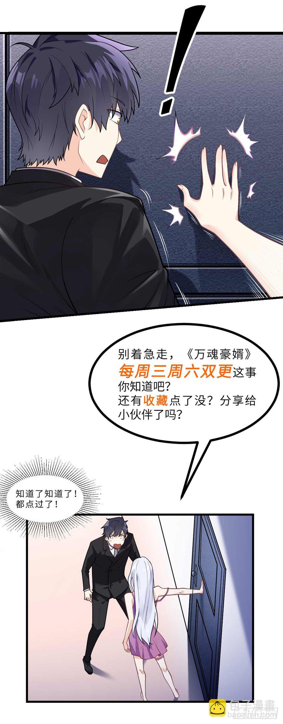 第5话 钱，不是问题41