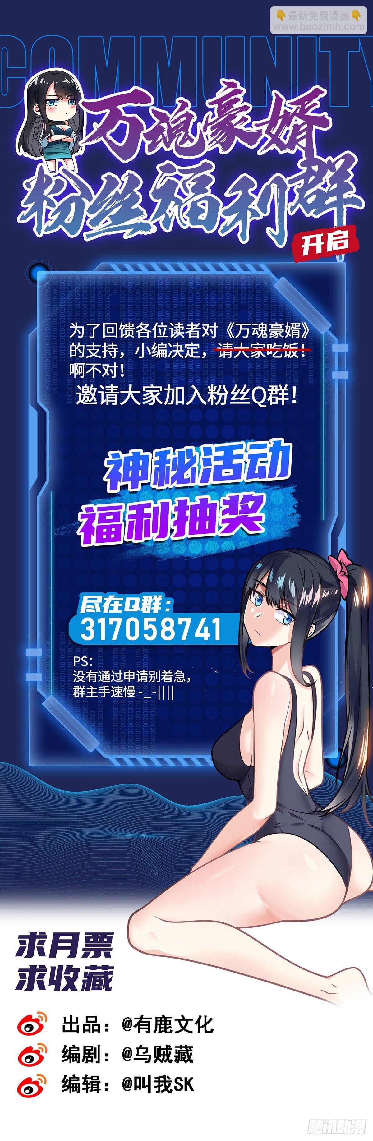 第5话 钱，不是问题42