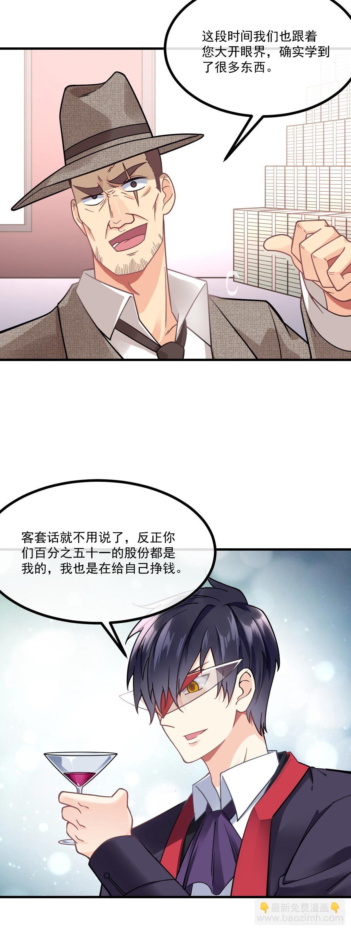 第8话 黑吃黑12