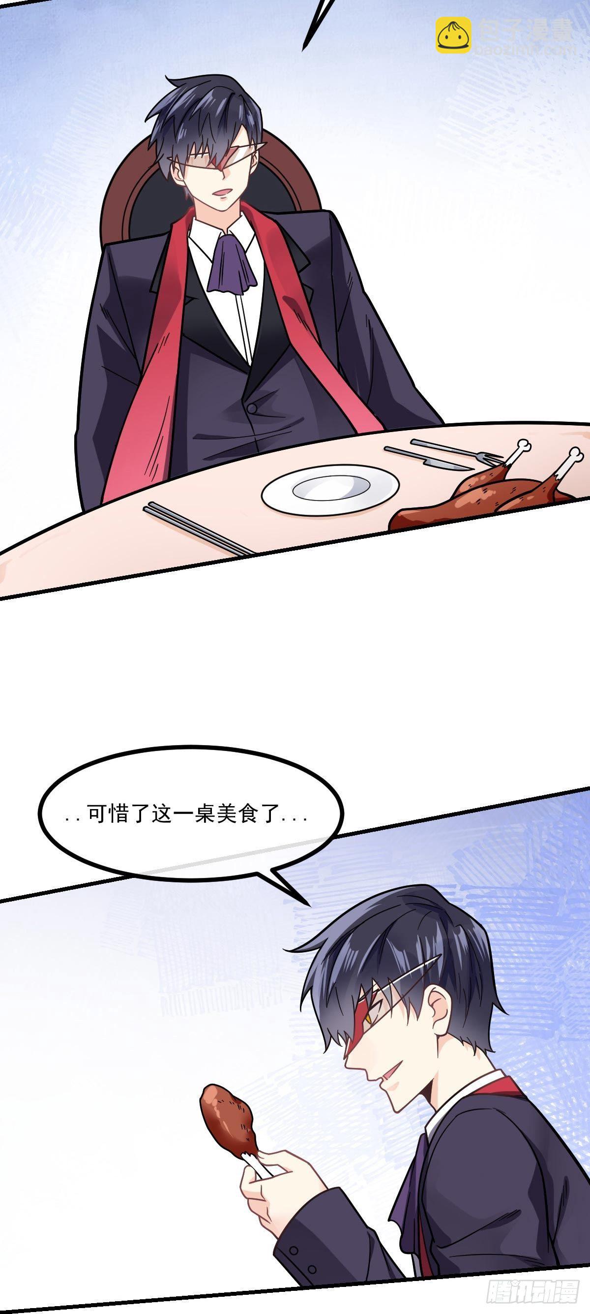 第8话 黑吃黑20