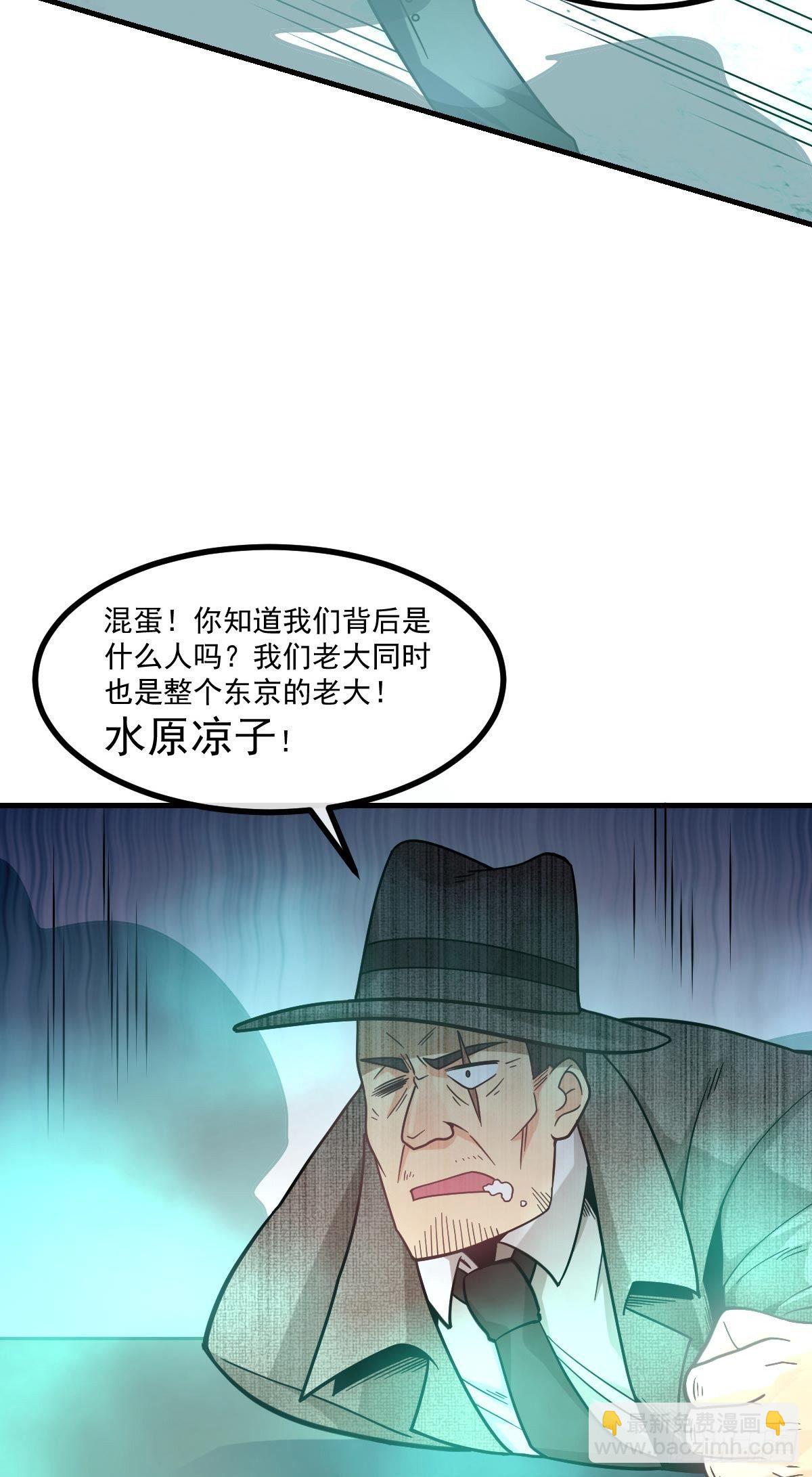 第8话 黑吃黑30