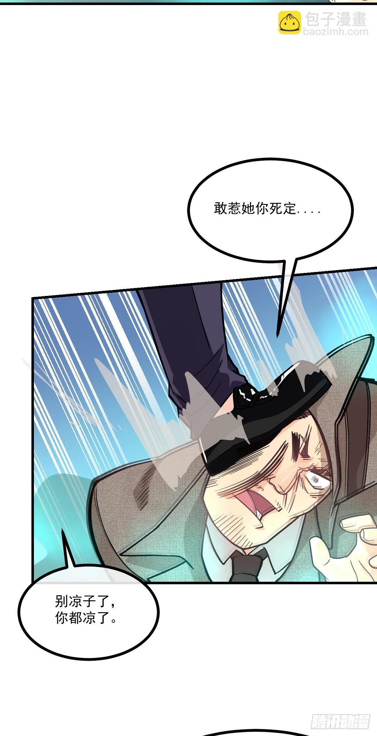 第8话 黑吃黑31
