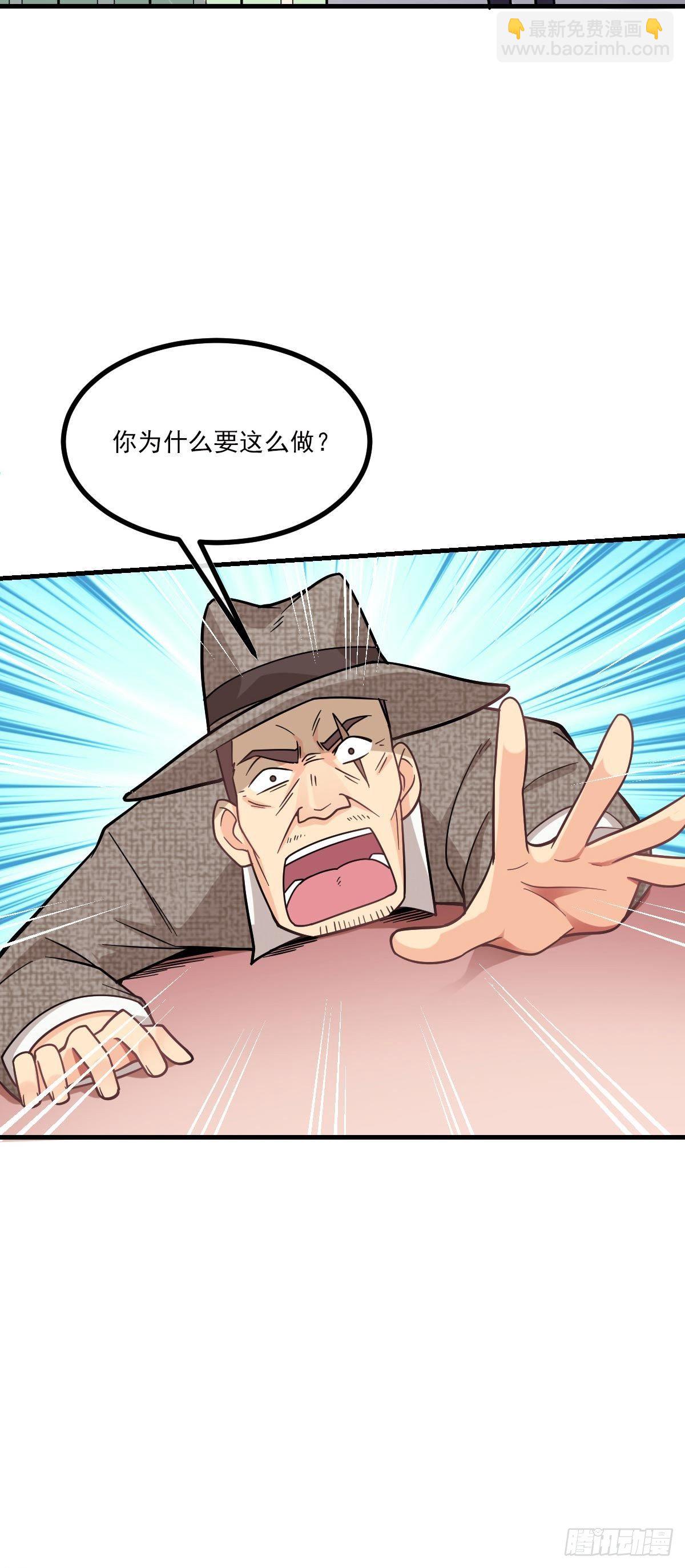 第8话 黑吃黑34
