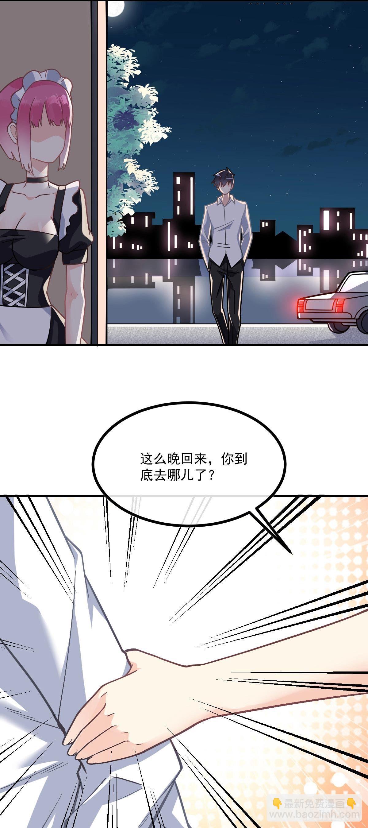 第8话 黑吃黑39