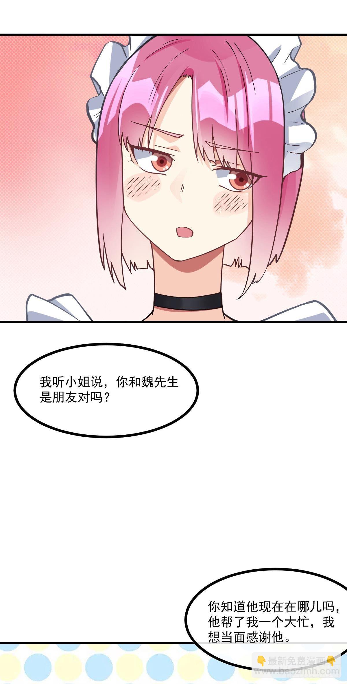 第8话 黑吃黑41