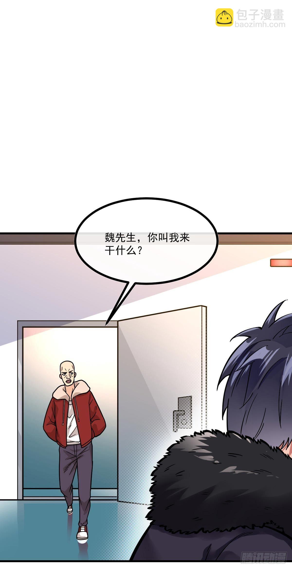 第8话 黑吃黑6