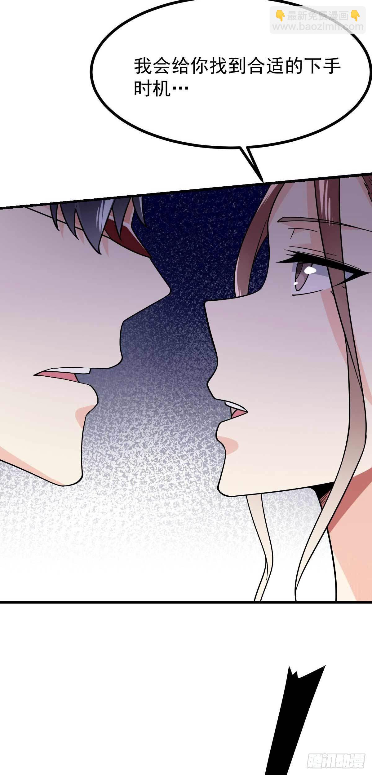 第18话 蛇蝎美人16