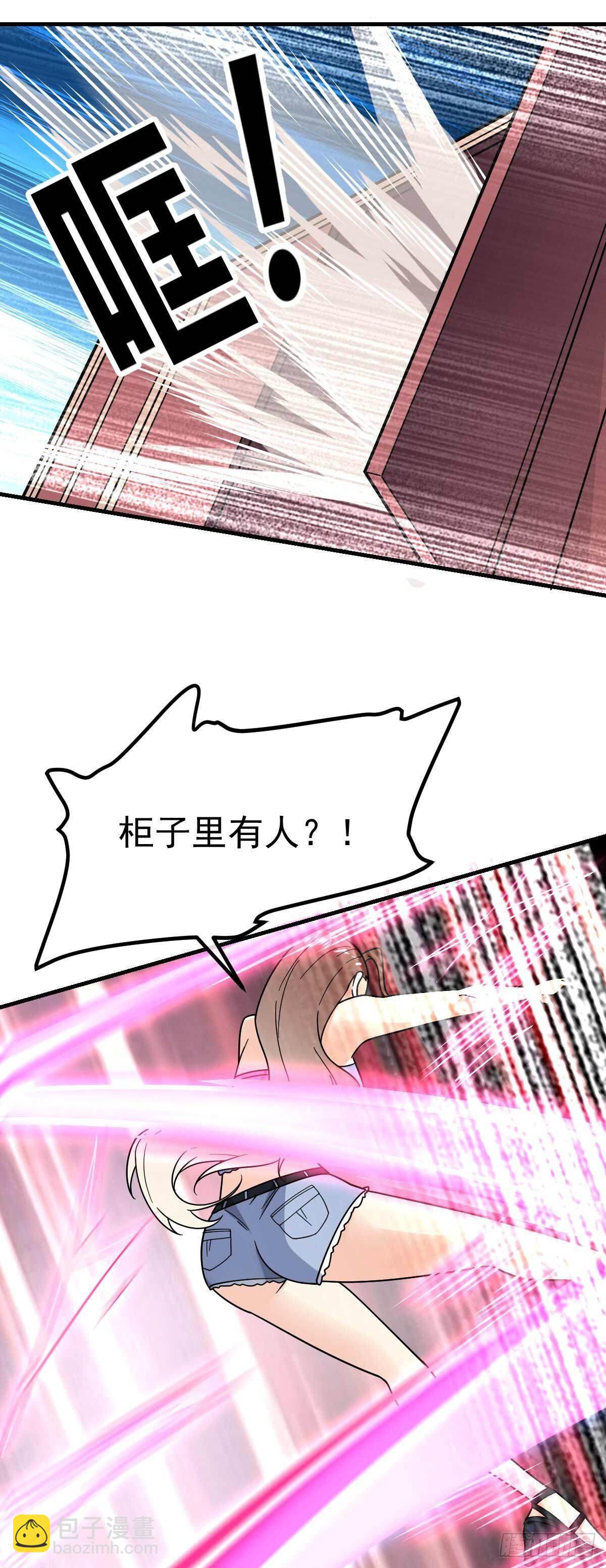 第18话 蛇蝎美人26