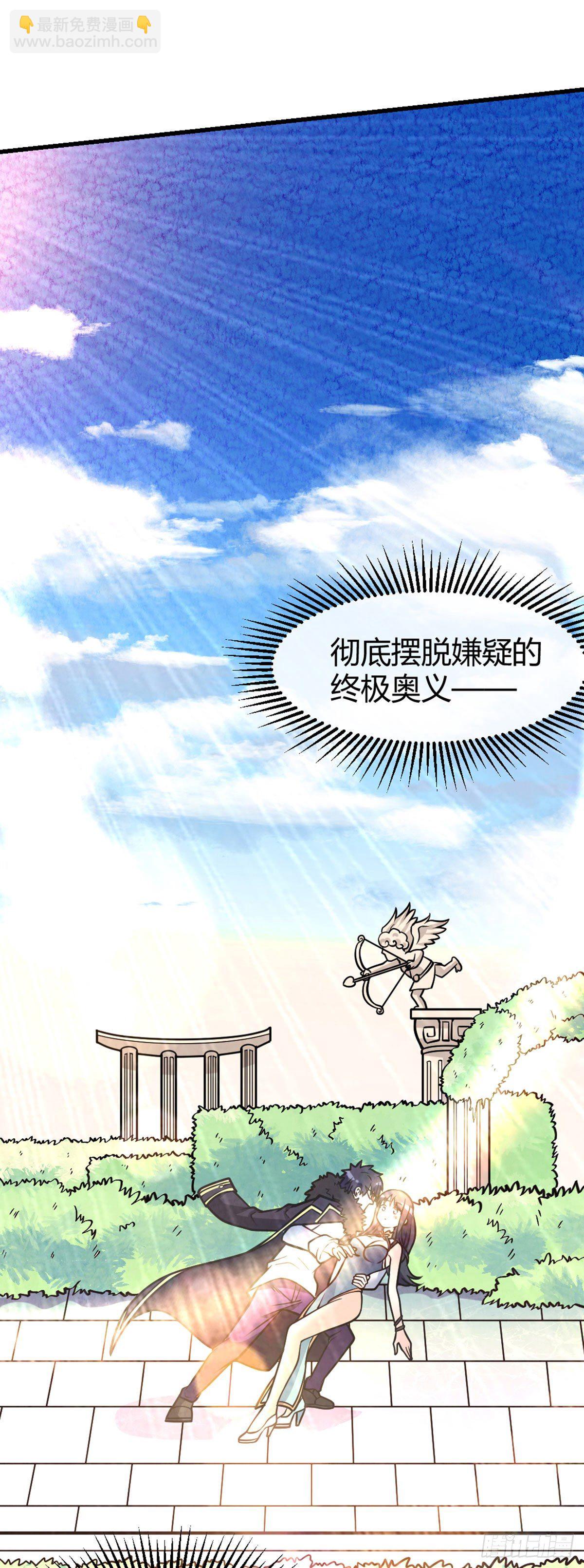 第26话 我绿我自己25