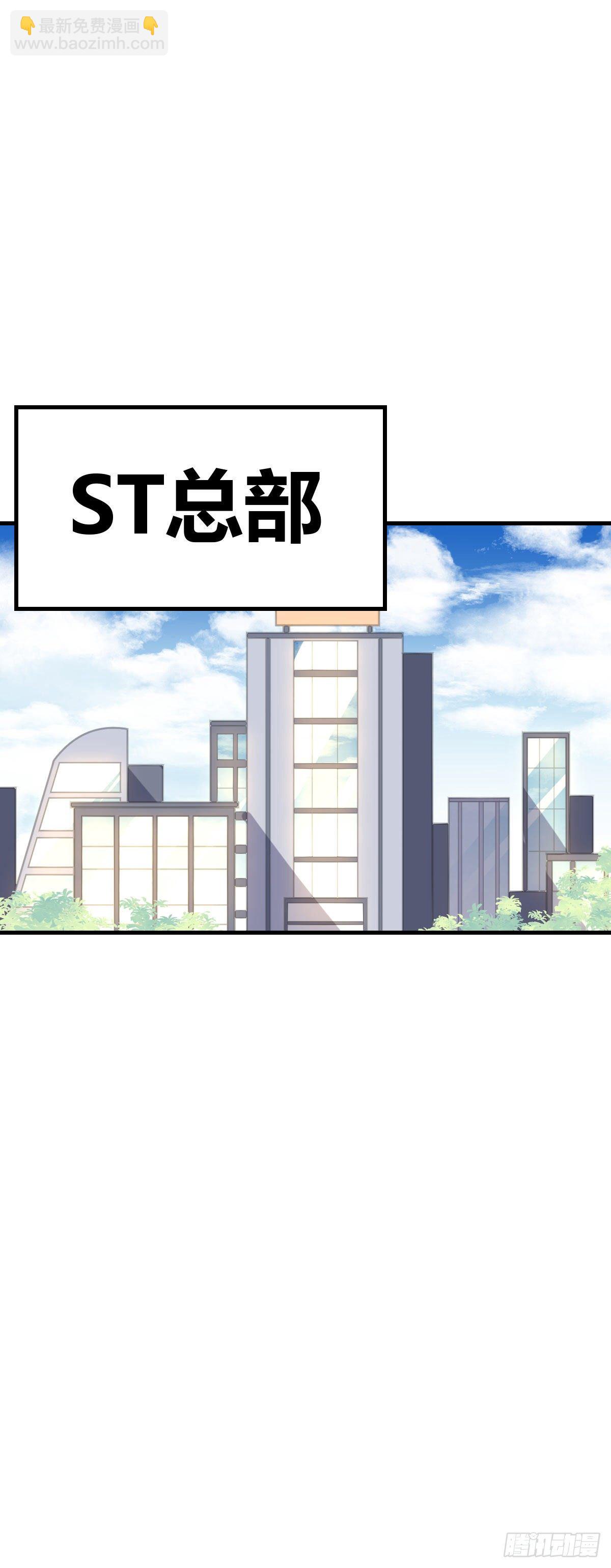 第27话 有内鬼10
