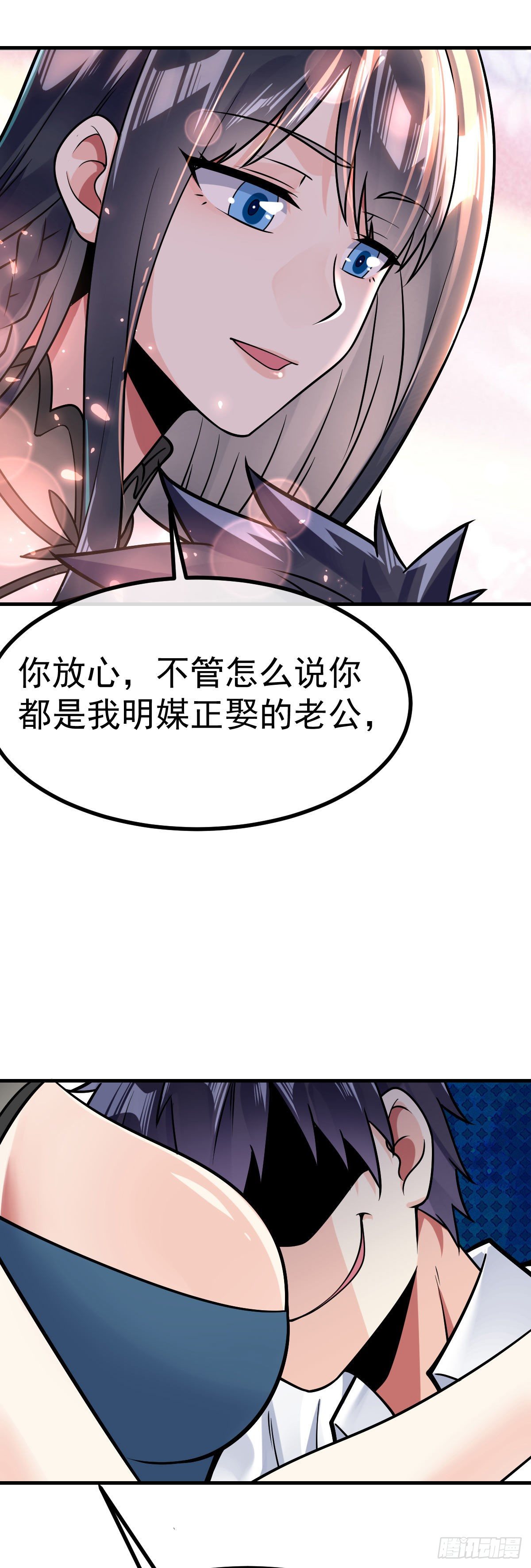 第27话 有内鬼8