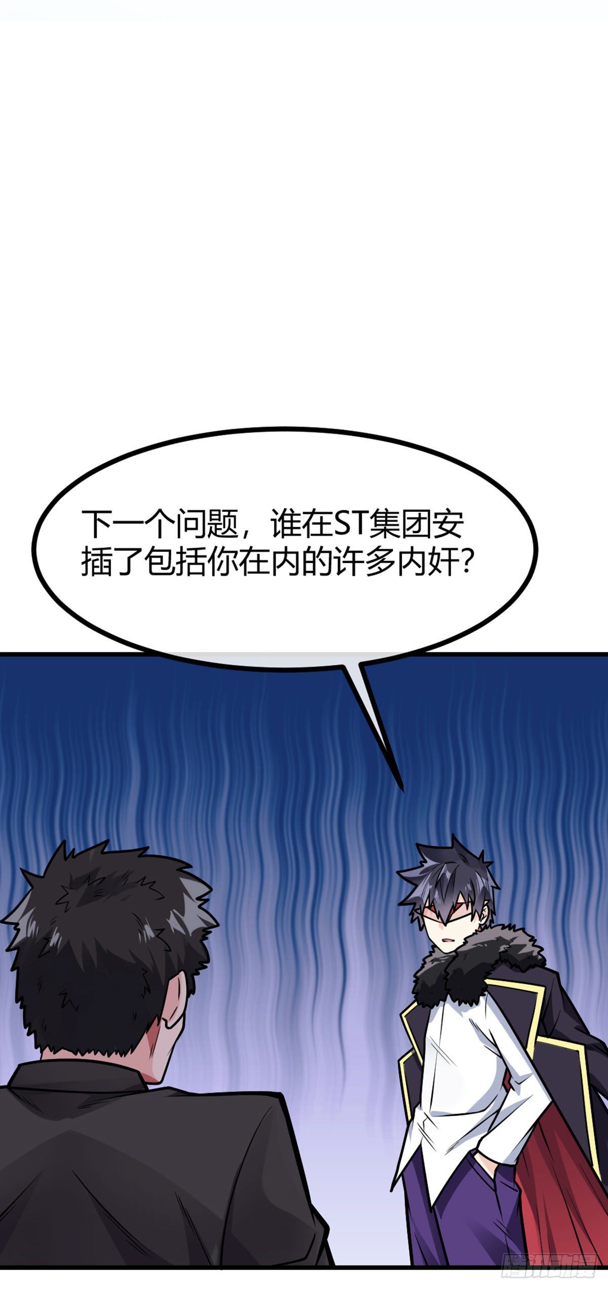 第28话 禽兽不如6
