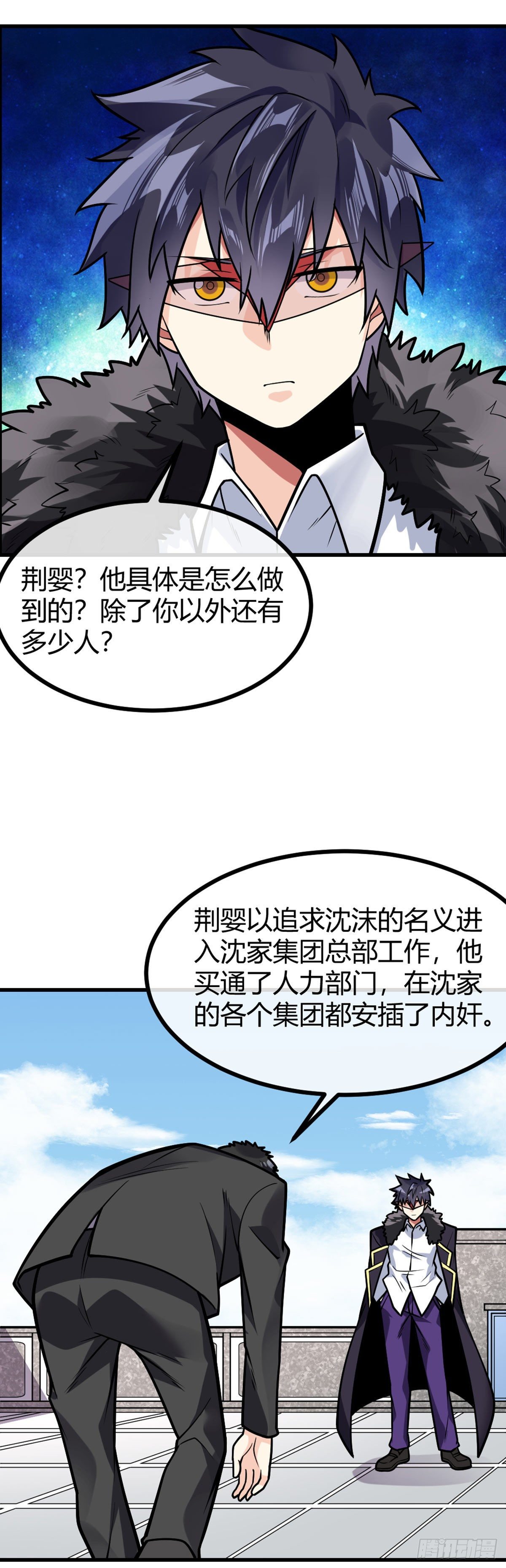 第28话 禽兽不如9