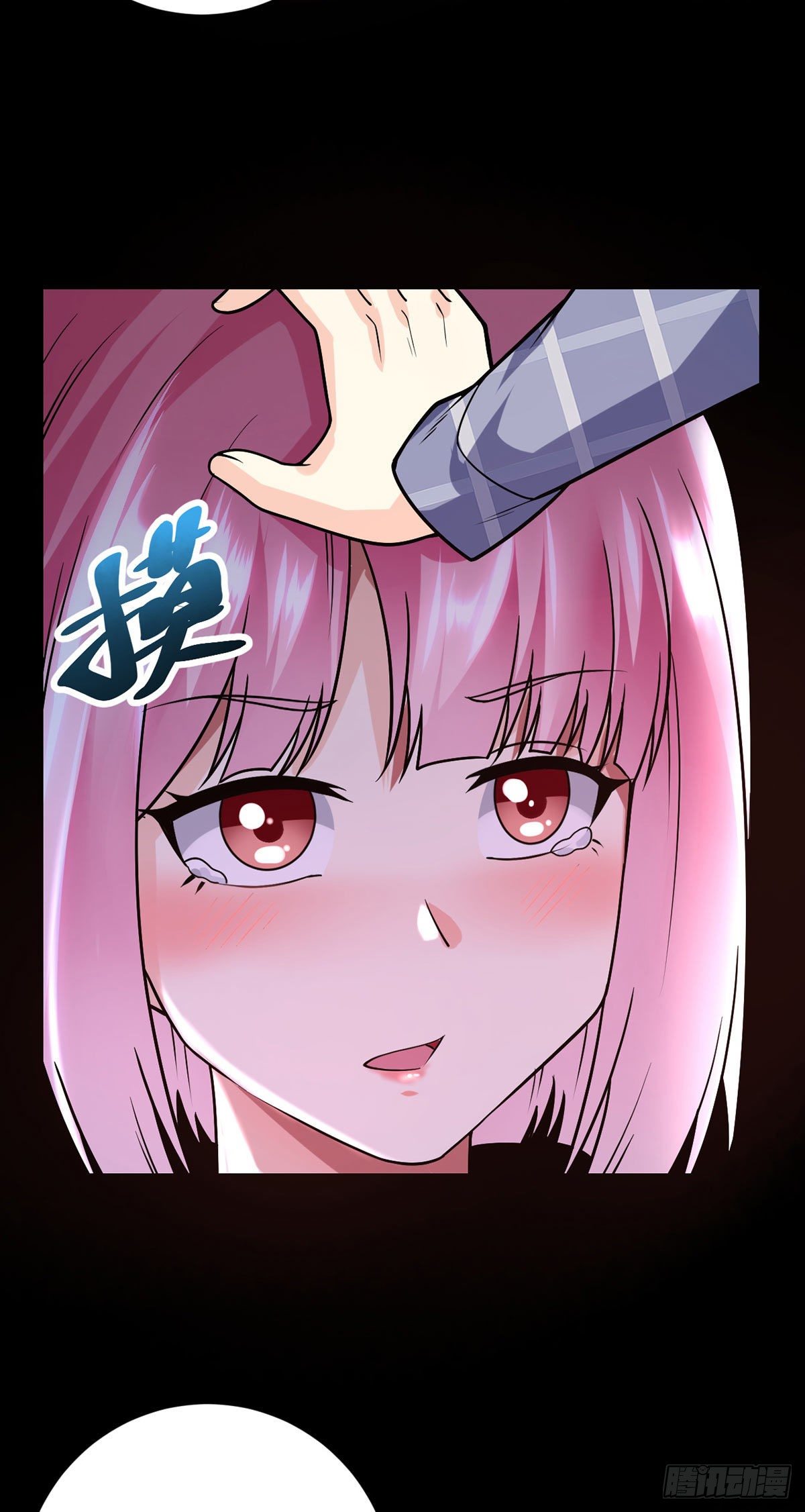 第38话 炉鼎计划8