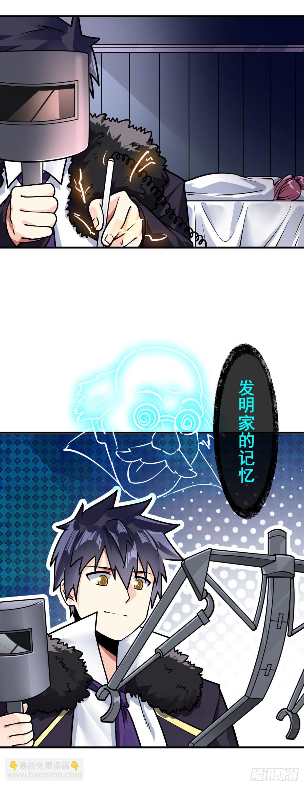 第40话 不讲武德11