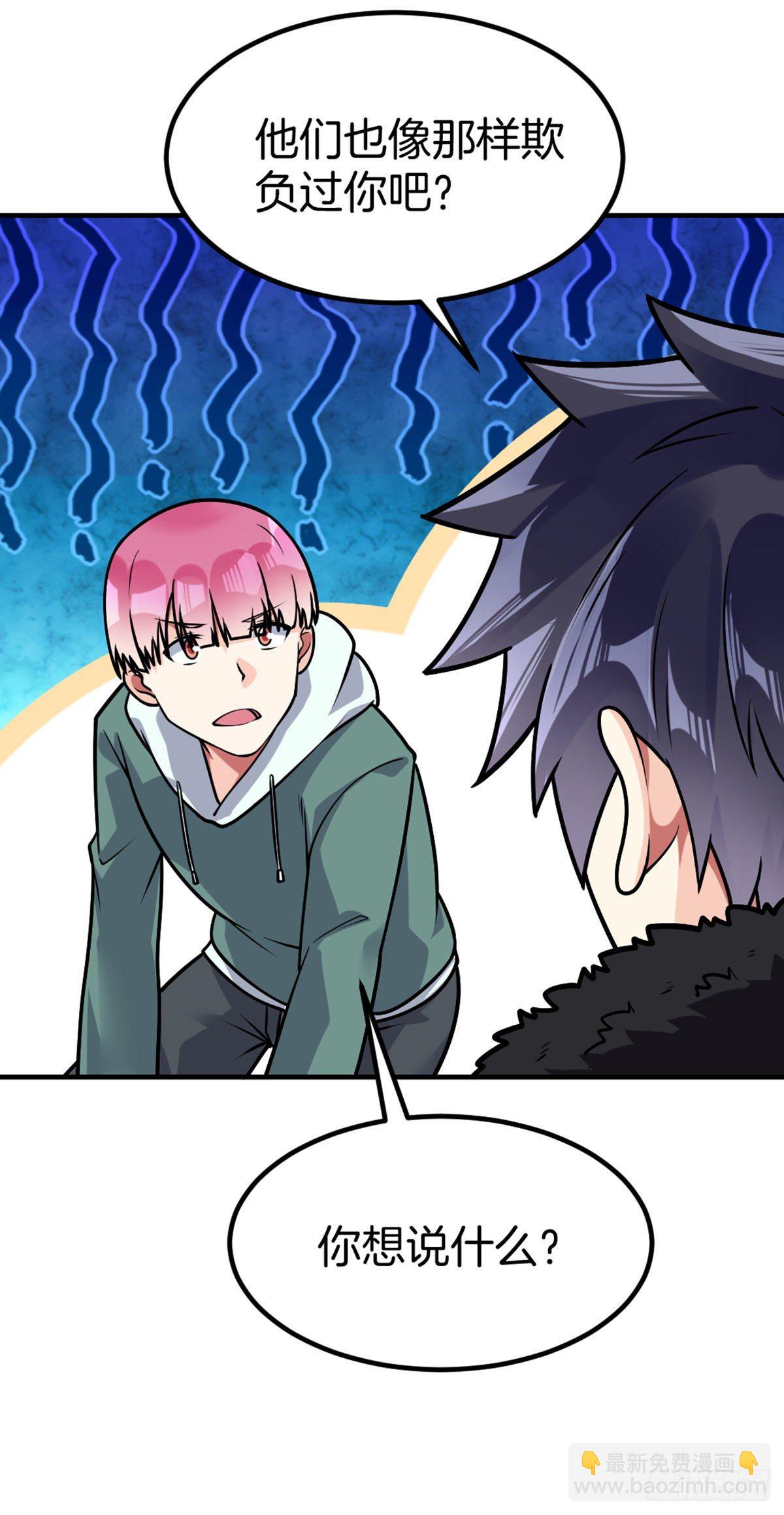 第40话 不讲武德20