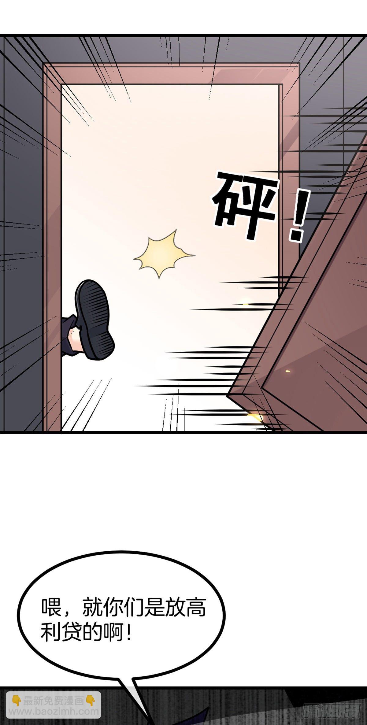 第40话 不讲武德24
