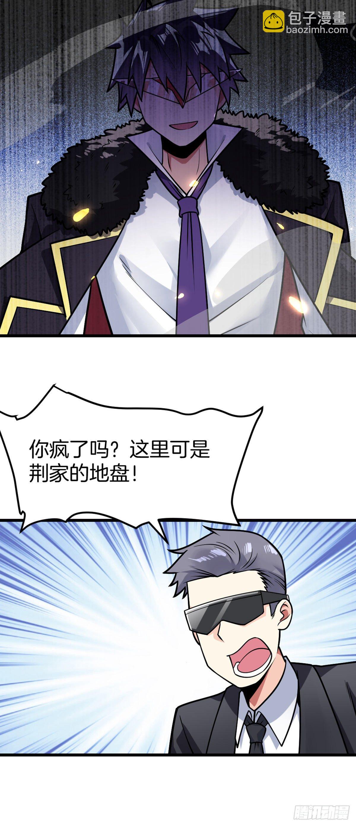 第40话 不讲武德25