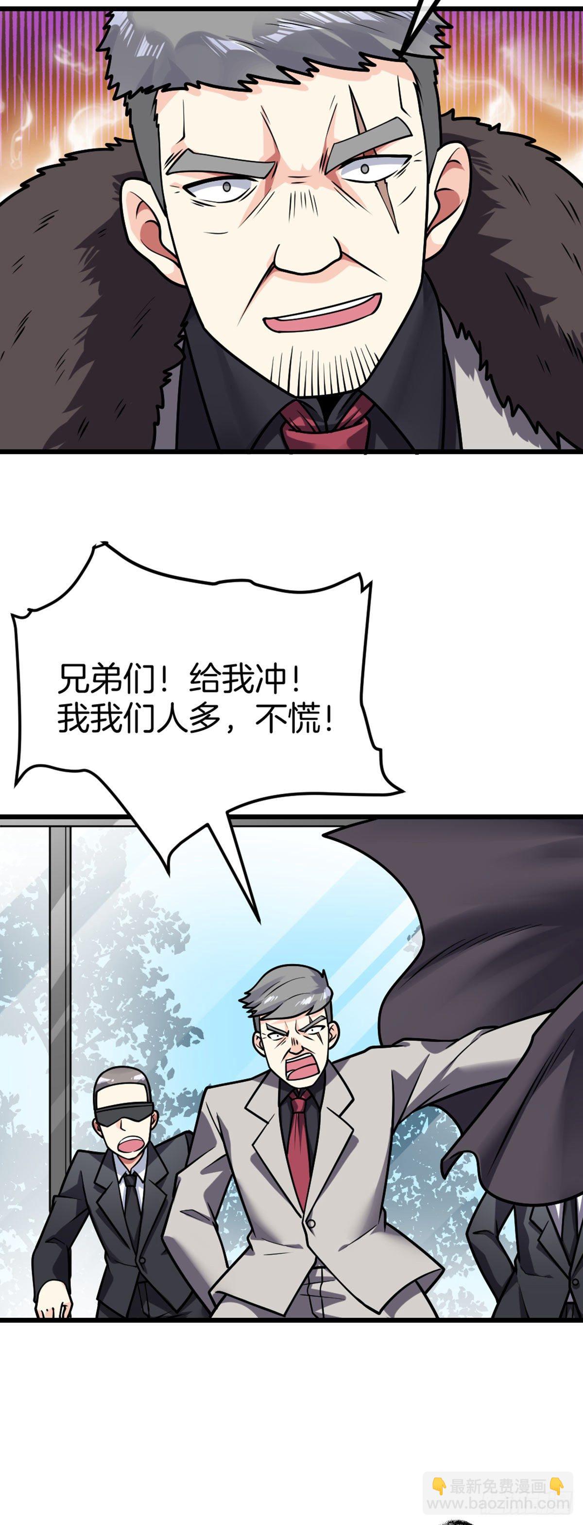 第40话 不讲武德27