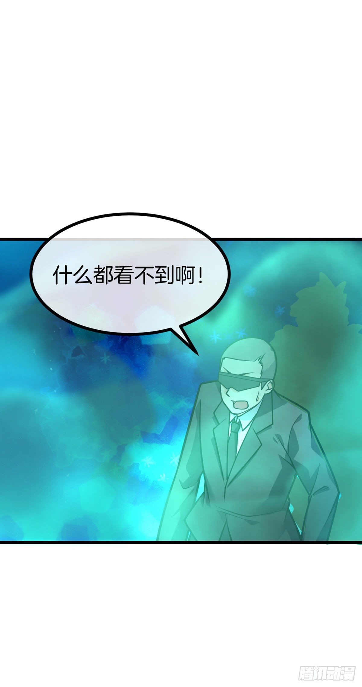 第40话 不讲武德29