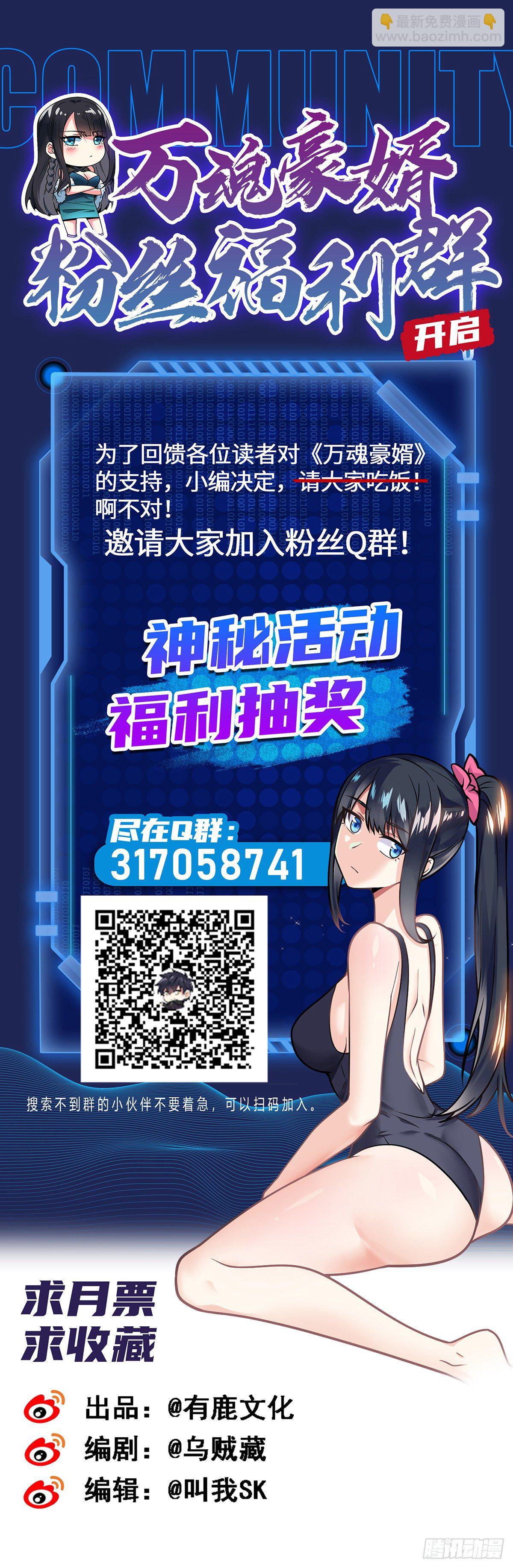 第40话 不讲武德36