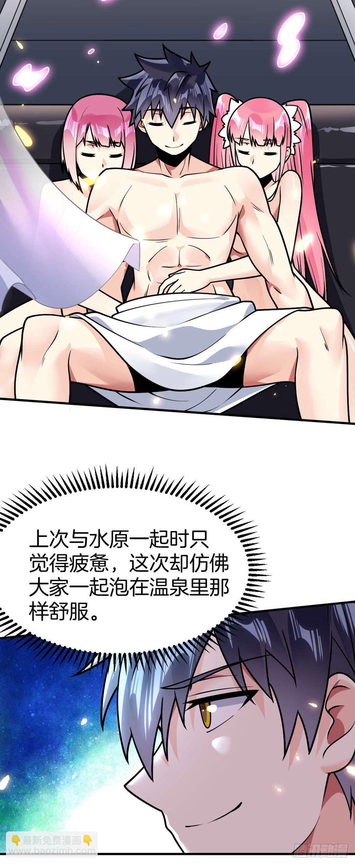 第40话 不讲武德4