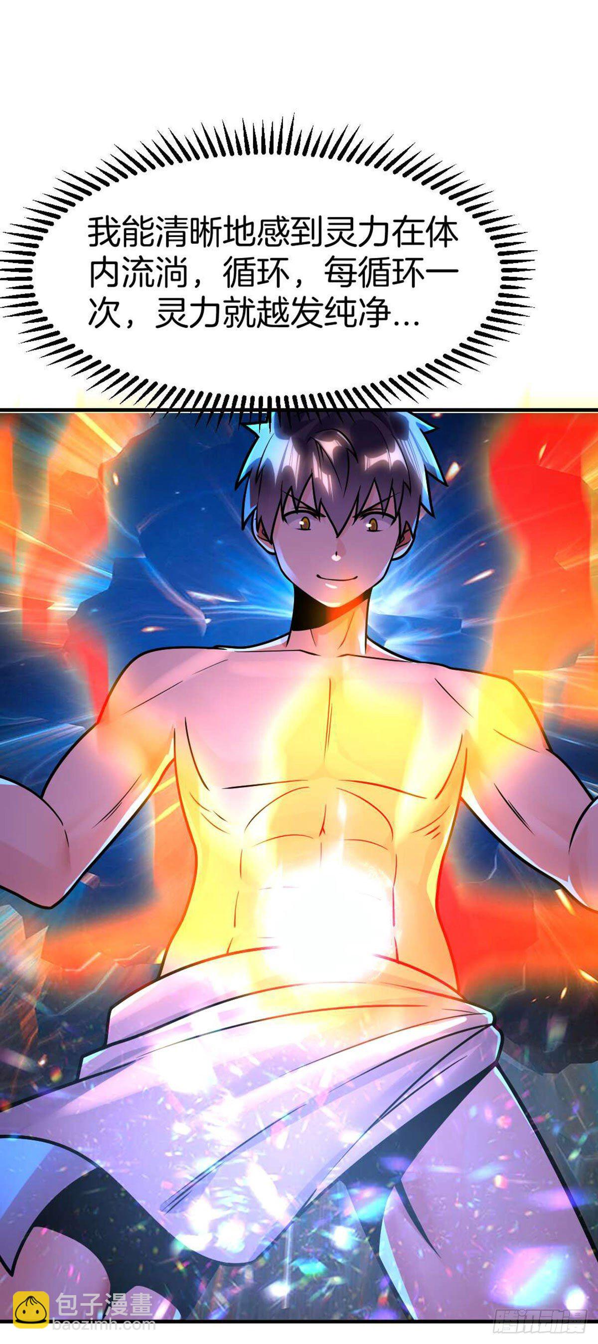 第40话 不讲武德5