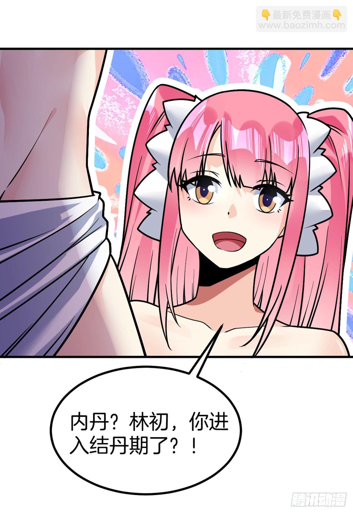 第40话 不讲武德6