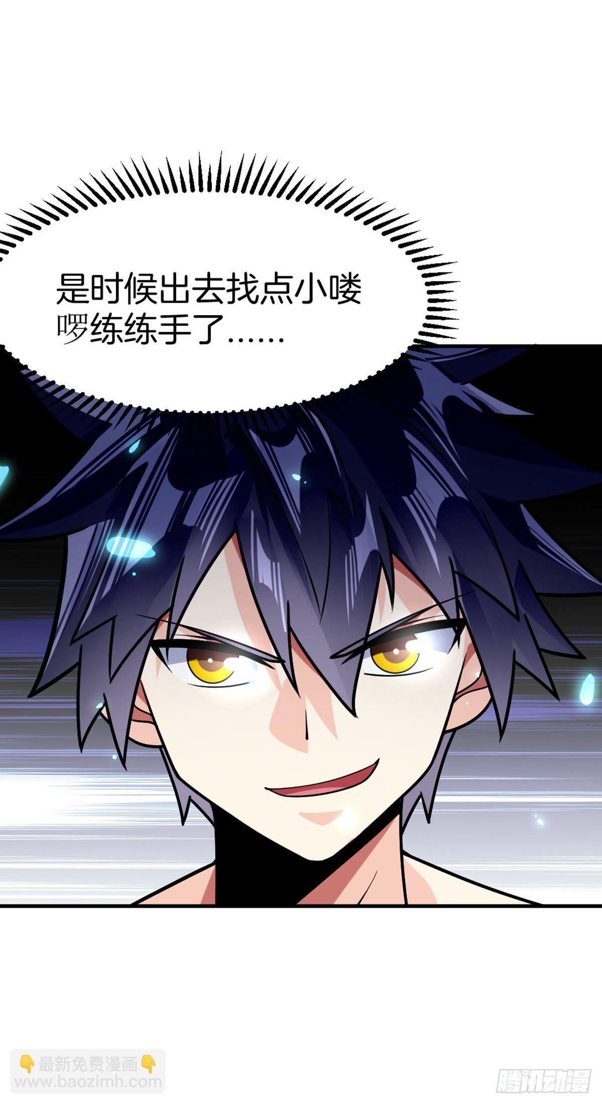第40话 不讲武德9