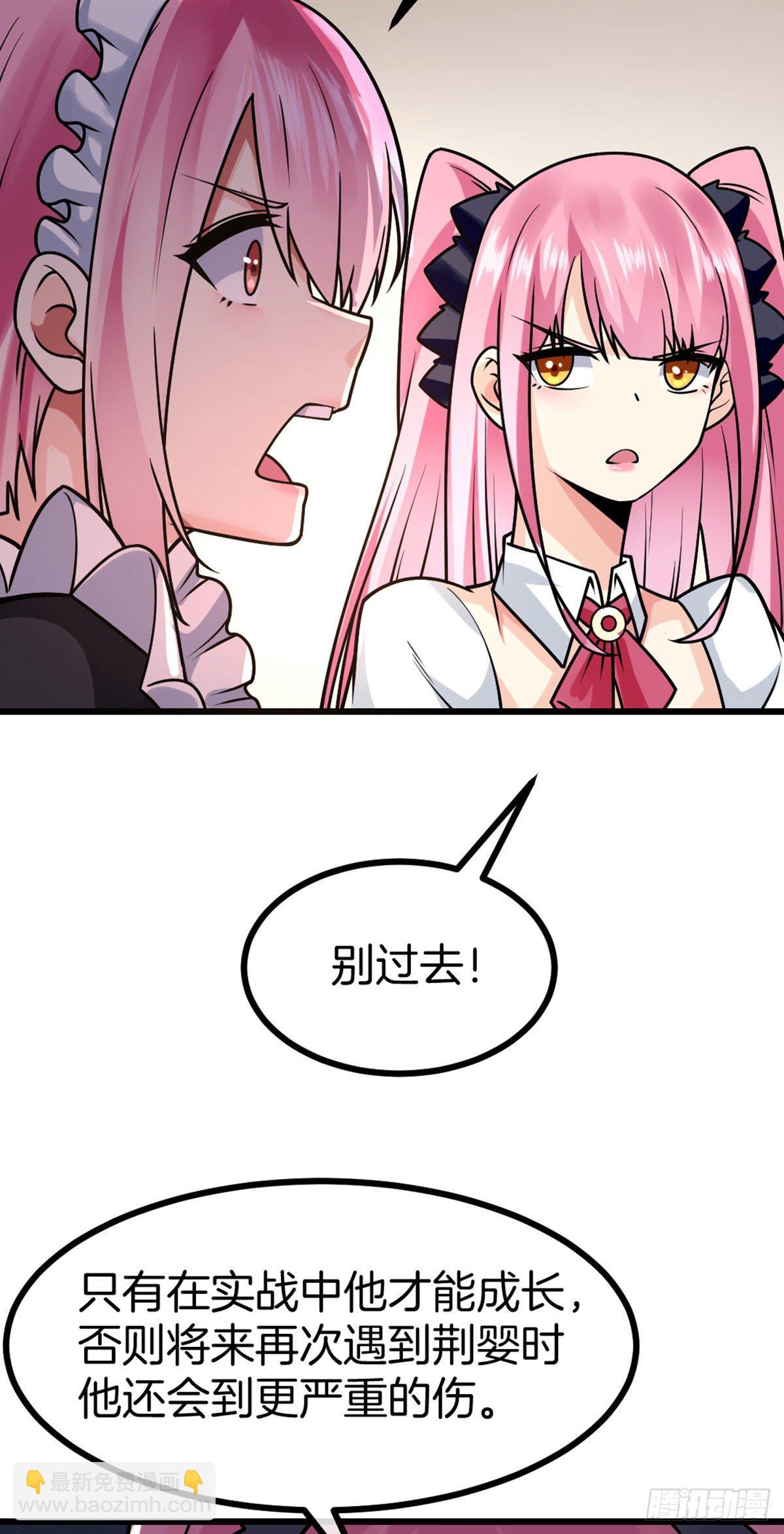 第41话 修炼成果13
