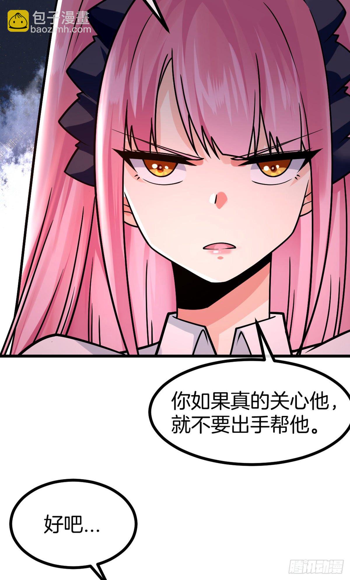 第41话 修炼成果14